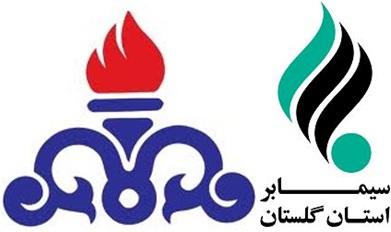 گزارش عملکرد شرکت ملی پخش فرآورده‌های نفتی منطقه گلستان